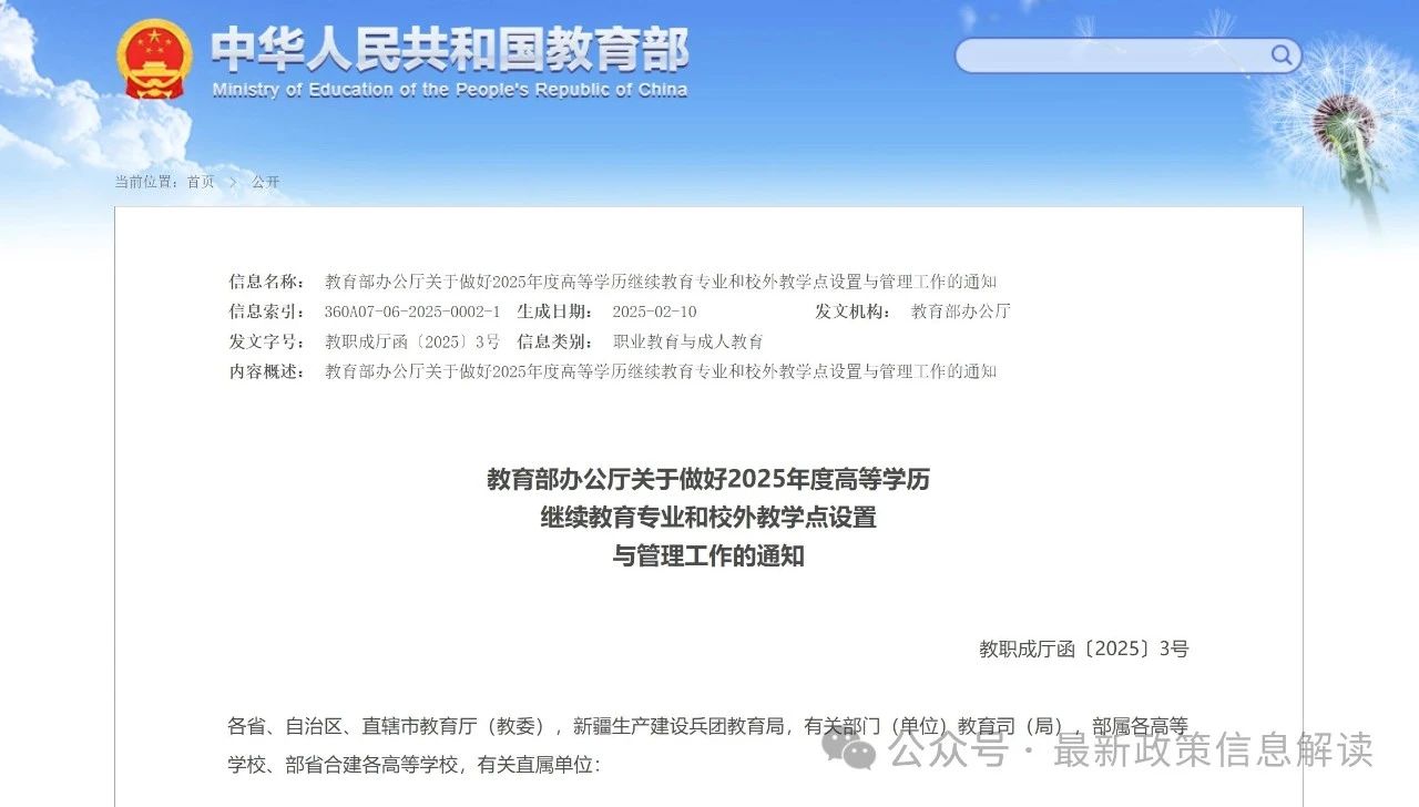 微信图片_20250506152206.jpg