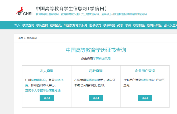 微信图片_20250506151734.png