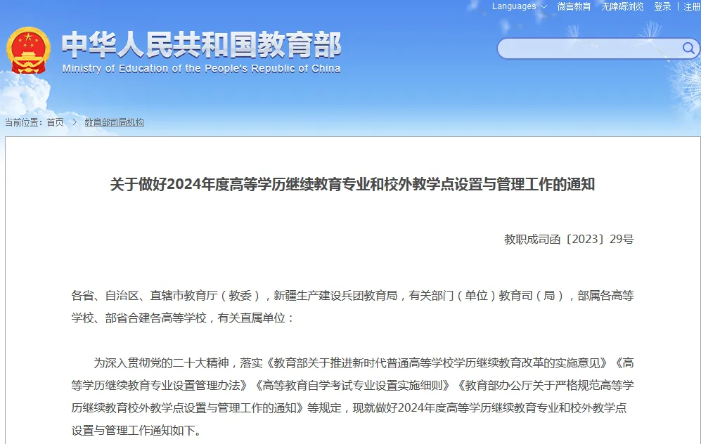 微信图片_20250506152200.png