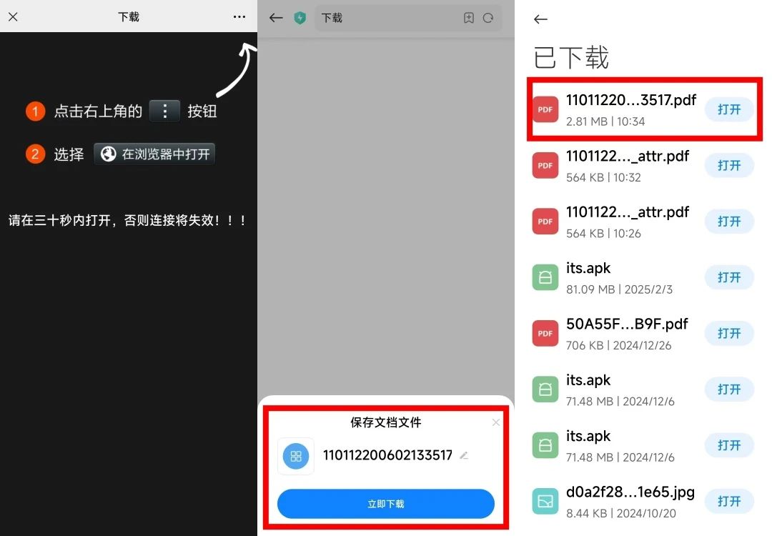 微信图片_20250515095101.jpg