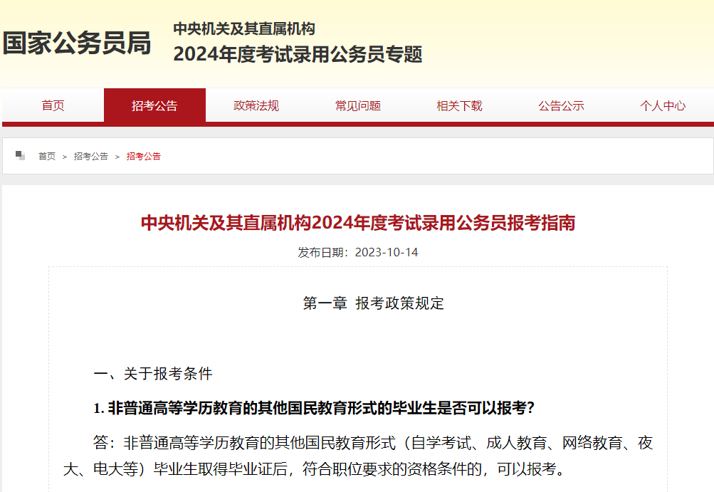 微信图片_20250529145127.png