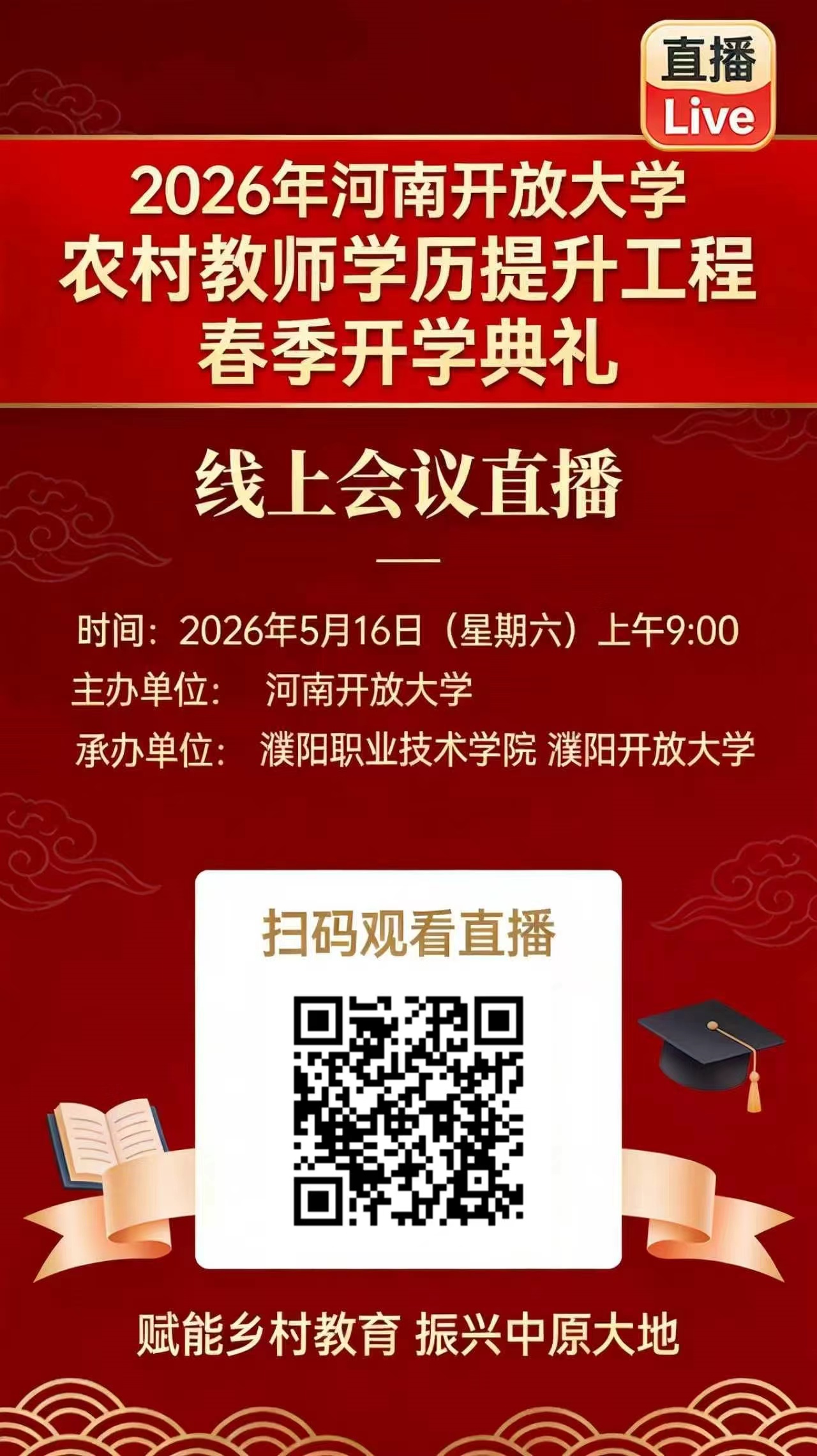 微信图片_20260515154908.jpg