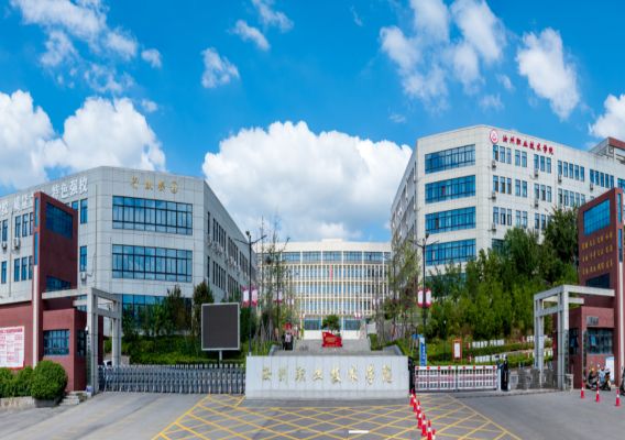 学校介绍